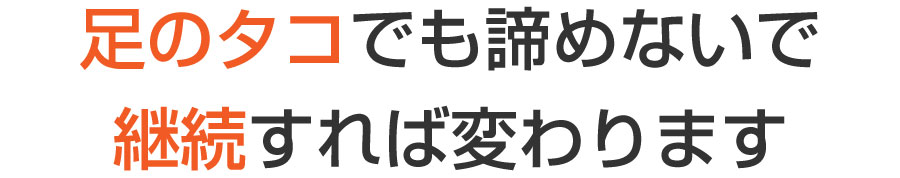 舟入 巻き爪,舟入 陥入爪