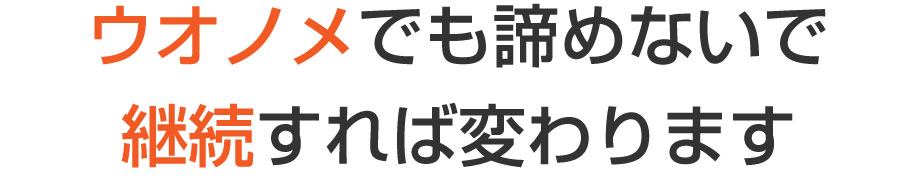 舟入 巻き爪,舟入 陥入爪