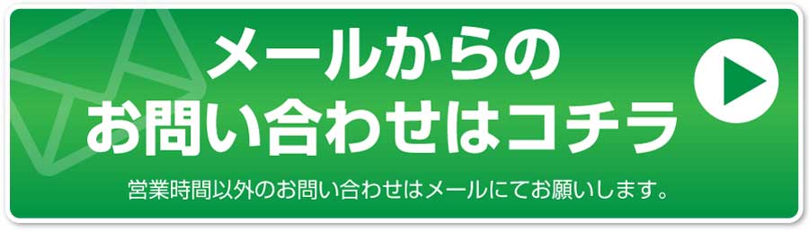 舟入 巻き爪,舟入 陥入爪